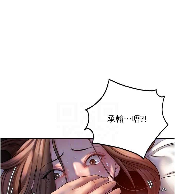 岳母为何那样