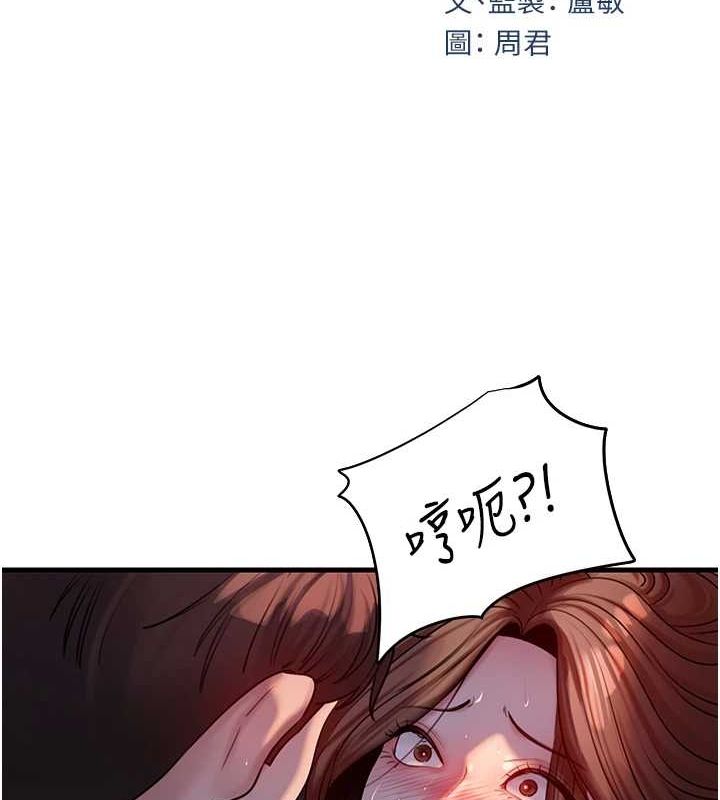 岳母为何那样