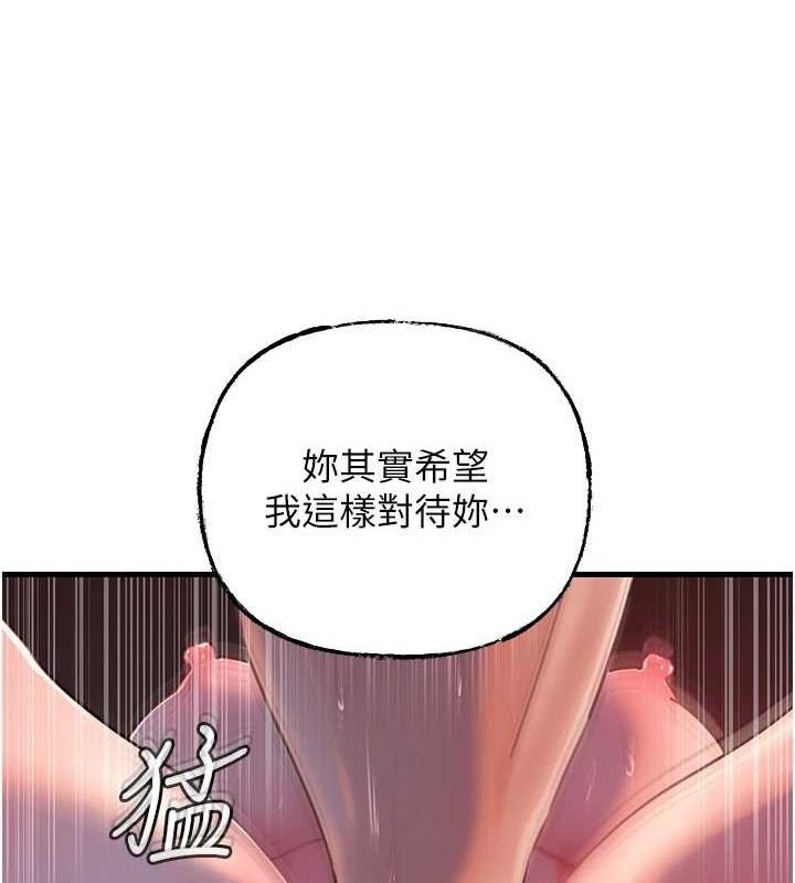 岳母为何那样