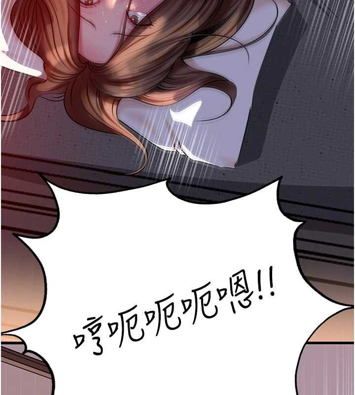 岳母为何那样
