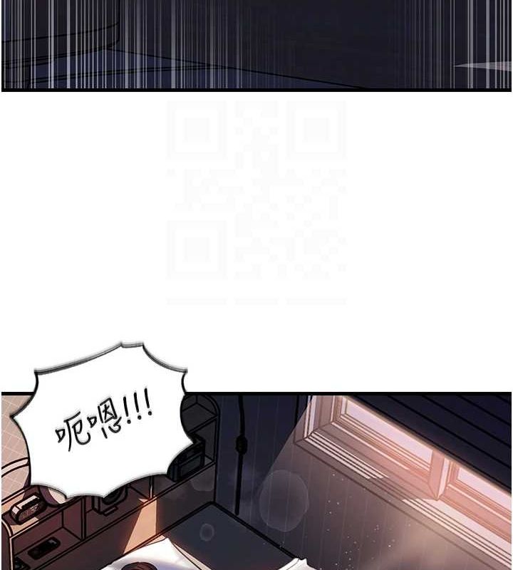 岳母为何那样