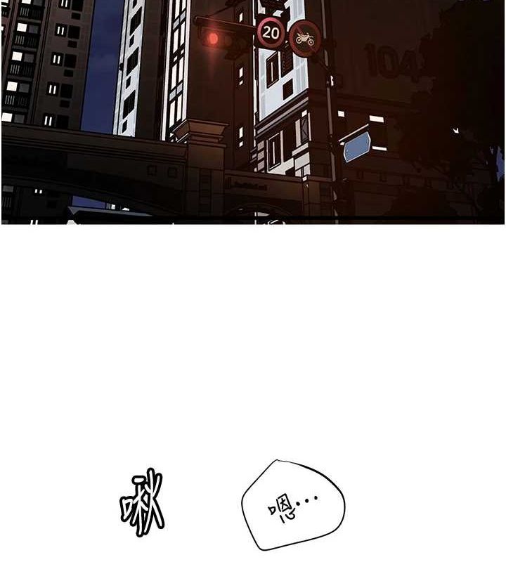 岳母为何那样
