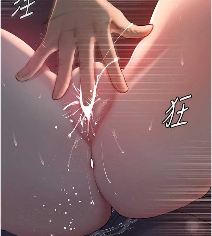 岳母为何那样