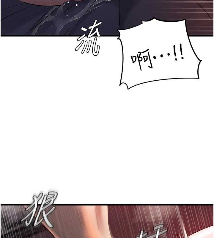 岳母为何那样