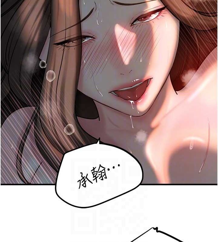 岳母为何那样