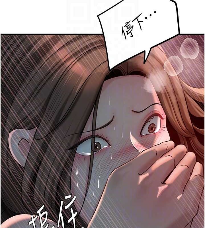 岳母为何那样