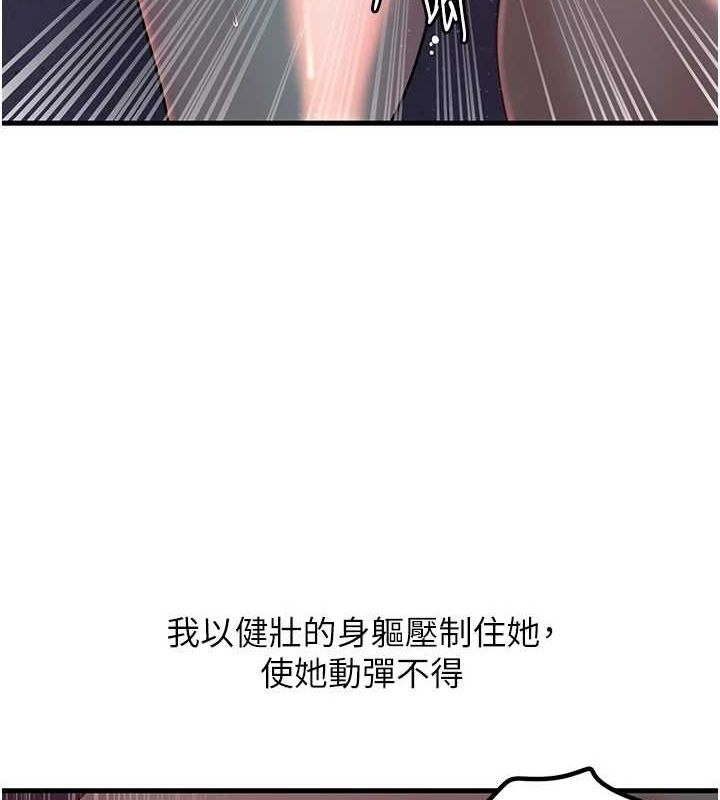 岳母为何那样