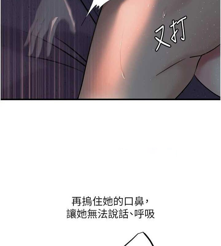 岳母为何那样