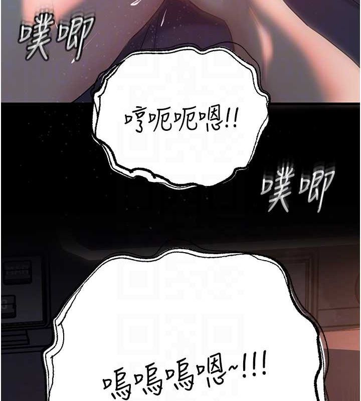岳母为何那样