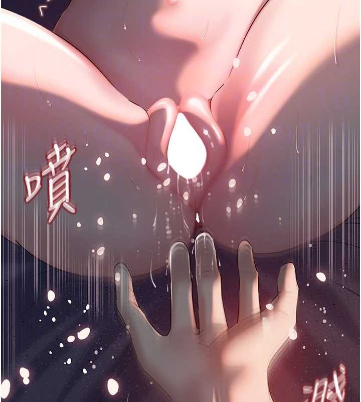 岳母为何那样