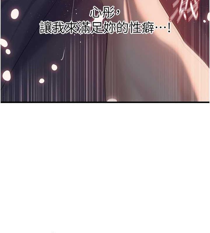 岳母为何那样
