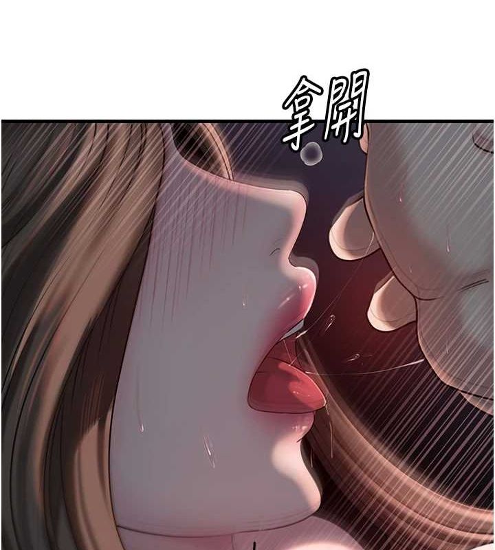 岳母为何那样