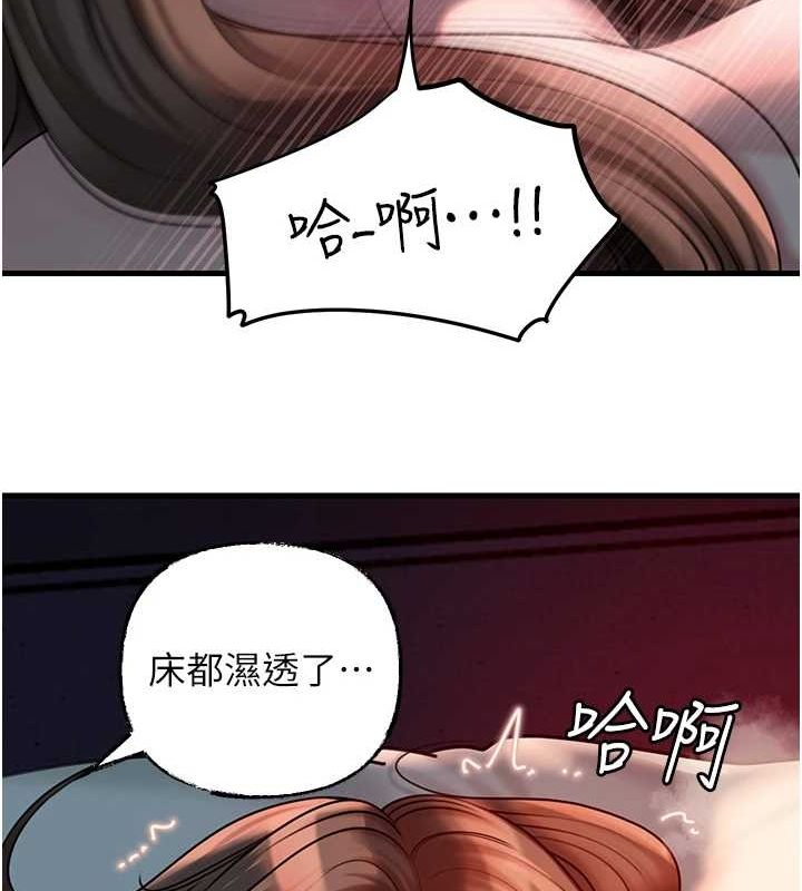 岳母为何那样