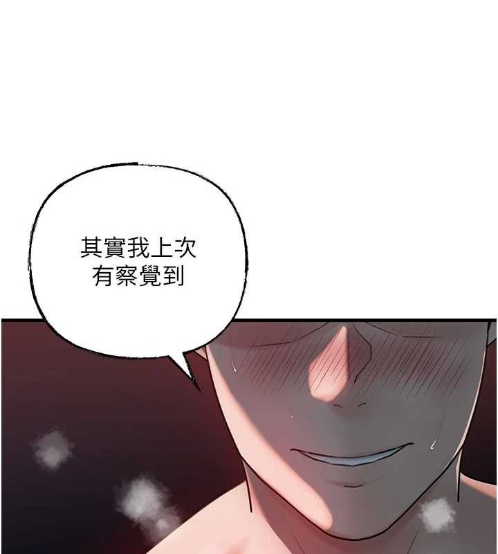 岳母为何那样