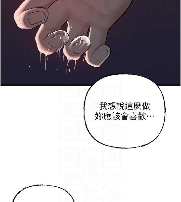 岳母为何那样