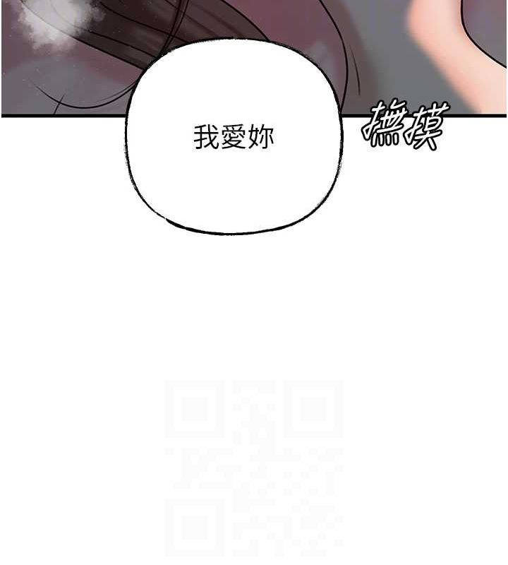 岳母为何那样