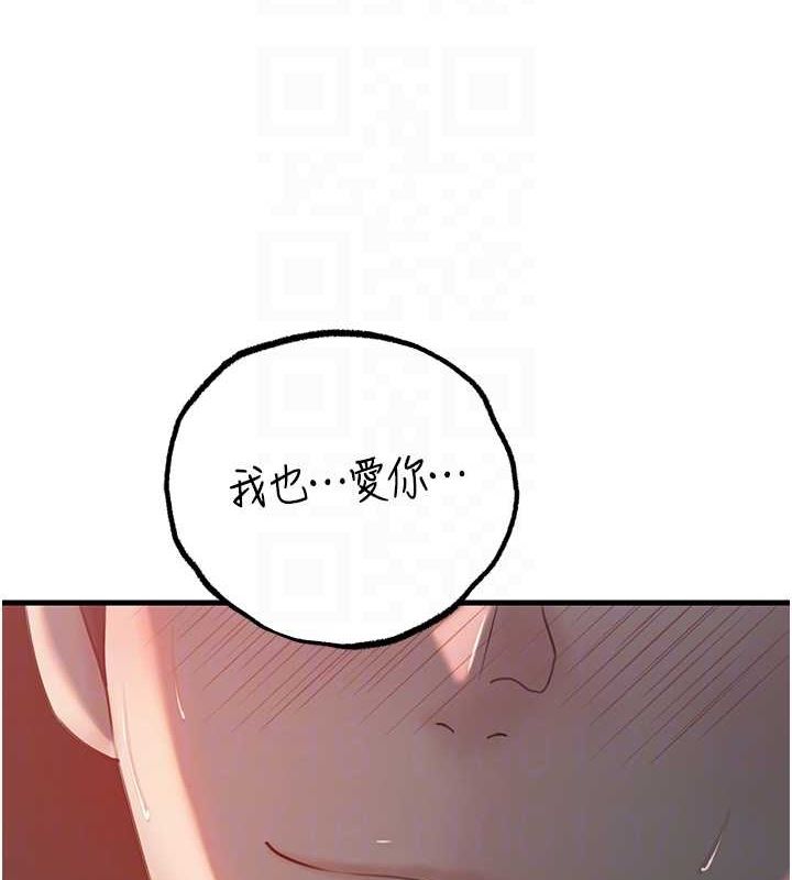 岳母为何那样
