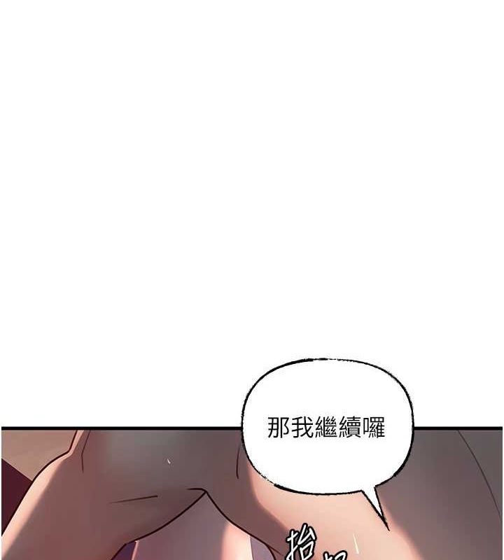 岳母为何那样