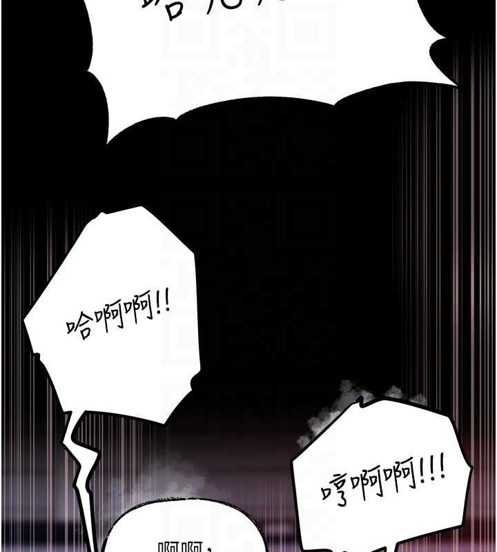 岳母为何那样