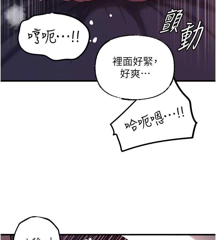 岳母为何那样