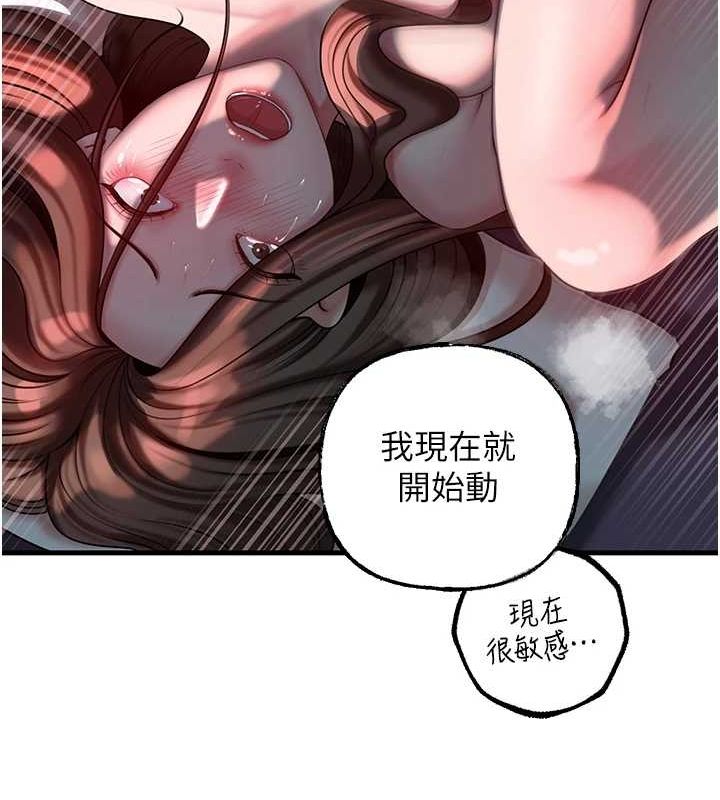 岳母为何那样