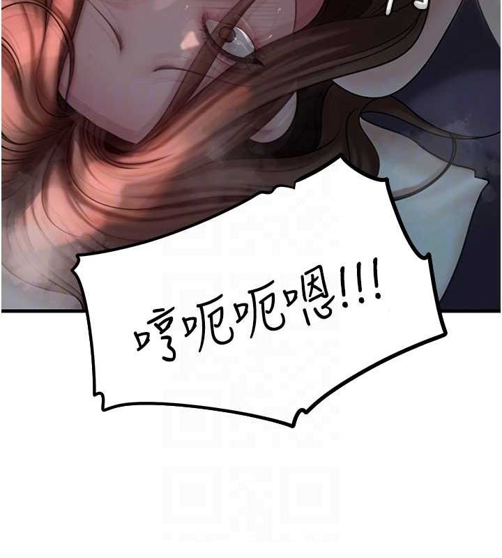 岳母为何那样