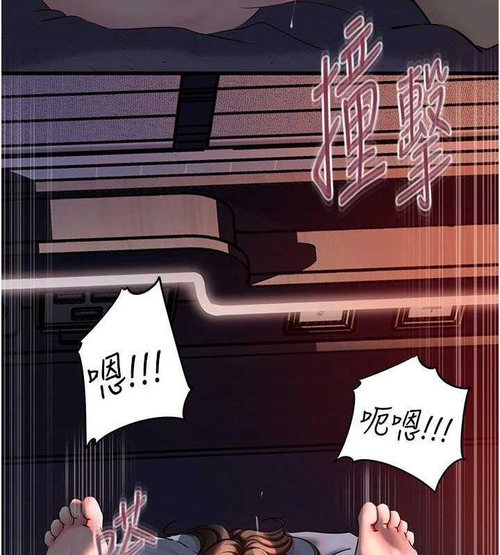 岳母为何那样
