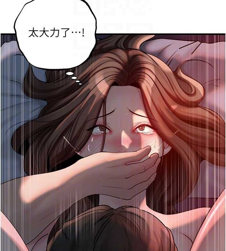 岳母为何那样
