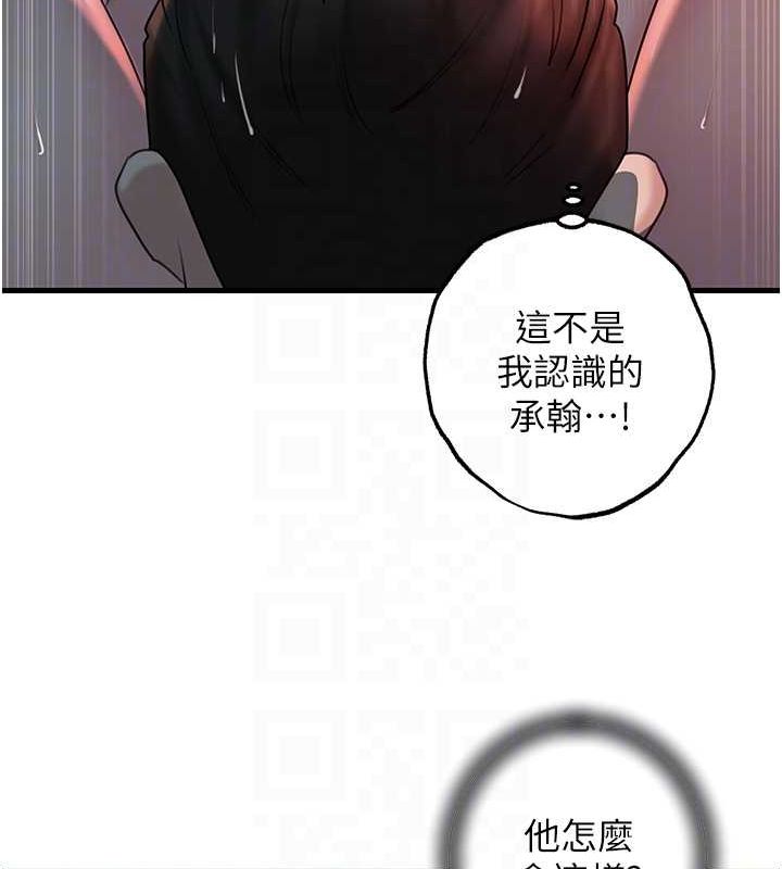 岳母为何那样