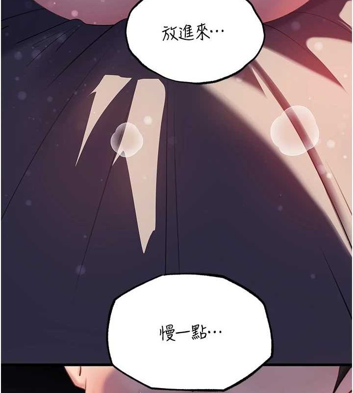 岳母为何那样