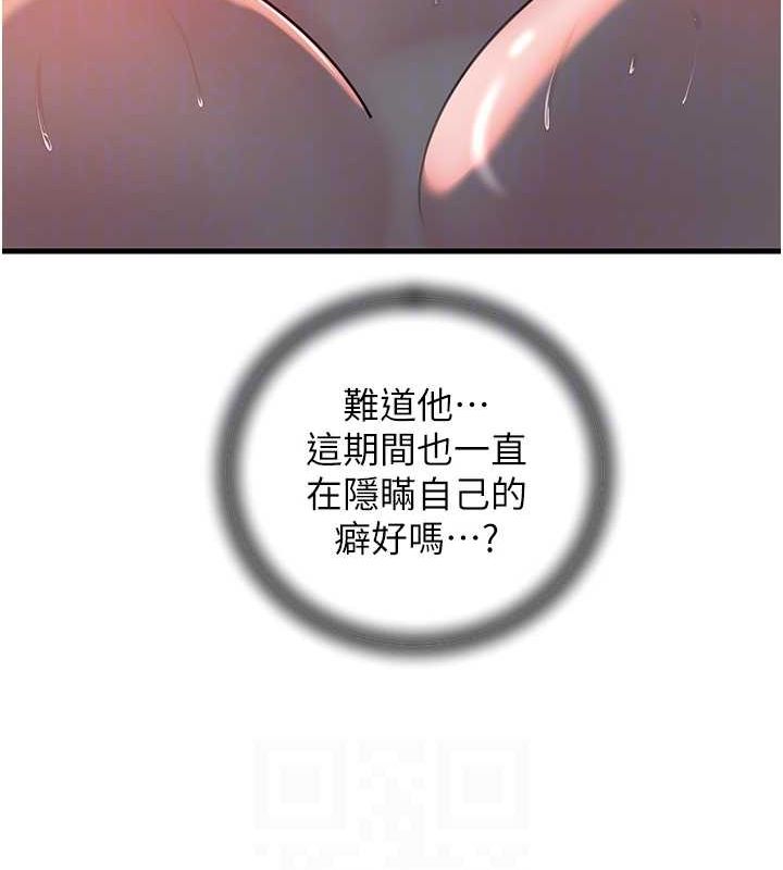 岳母为何那样