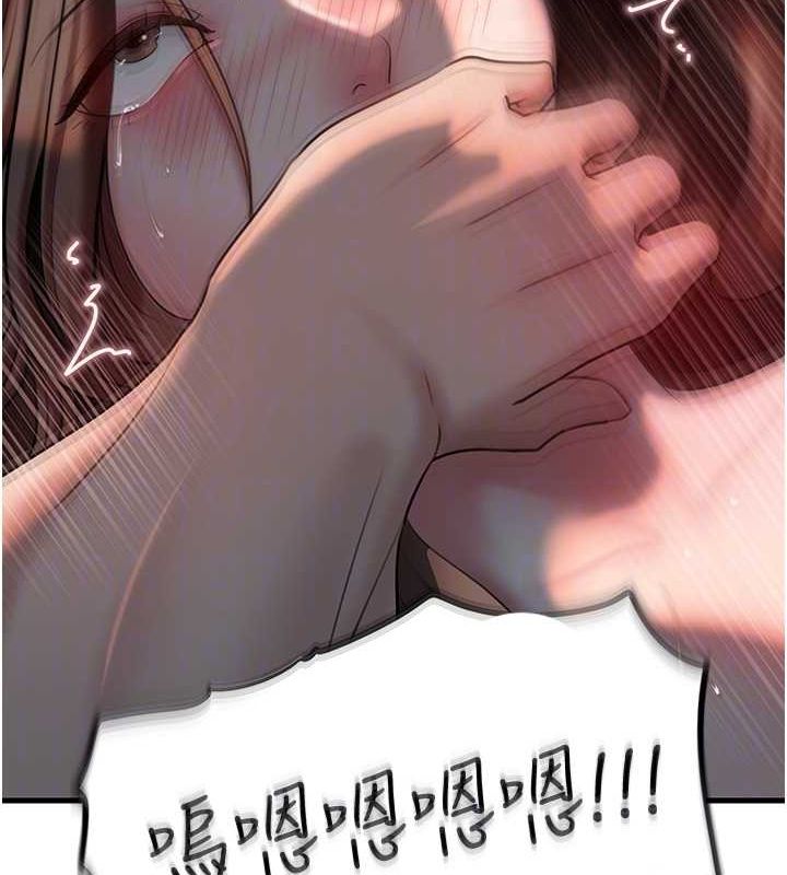 岳母为何那样