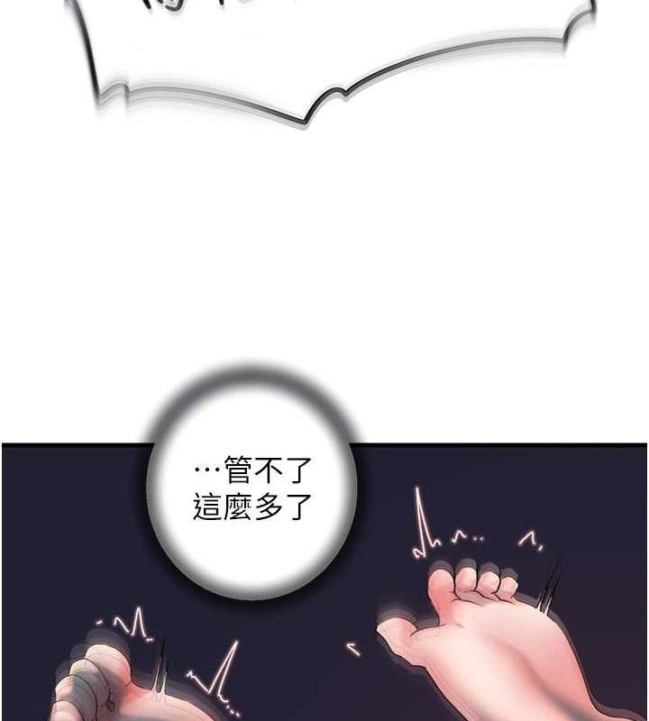岳母为何那样