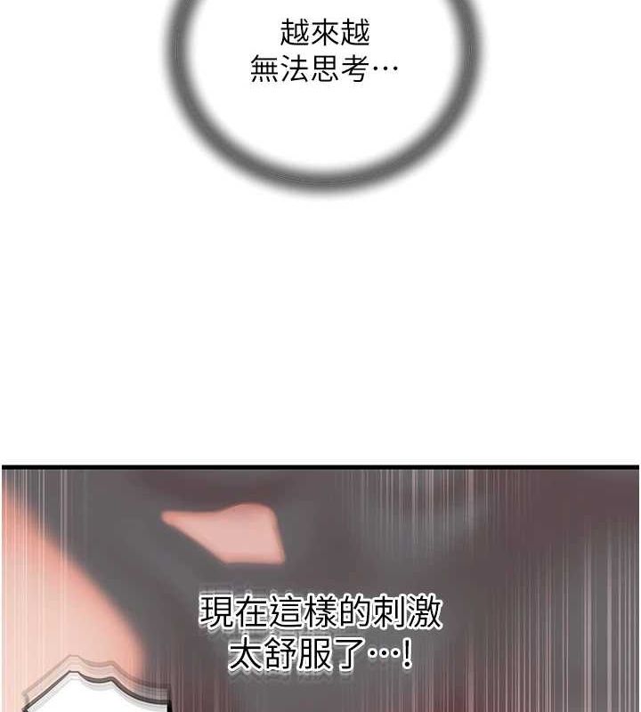 岳母为何那样