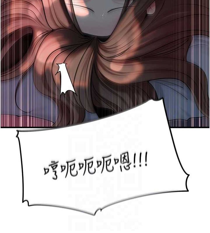 岳母为何那样