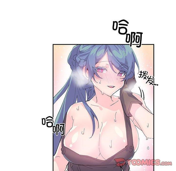 岳母为何那样