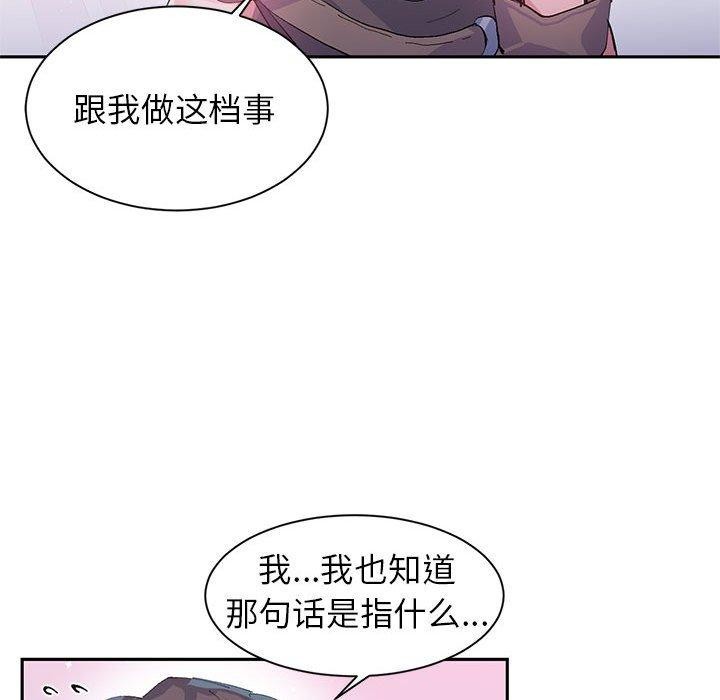 岳母为何那样