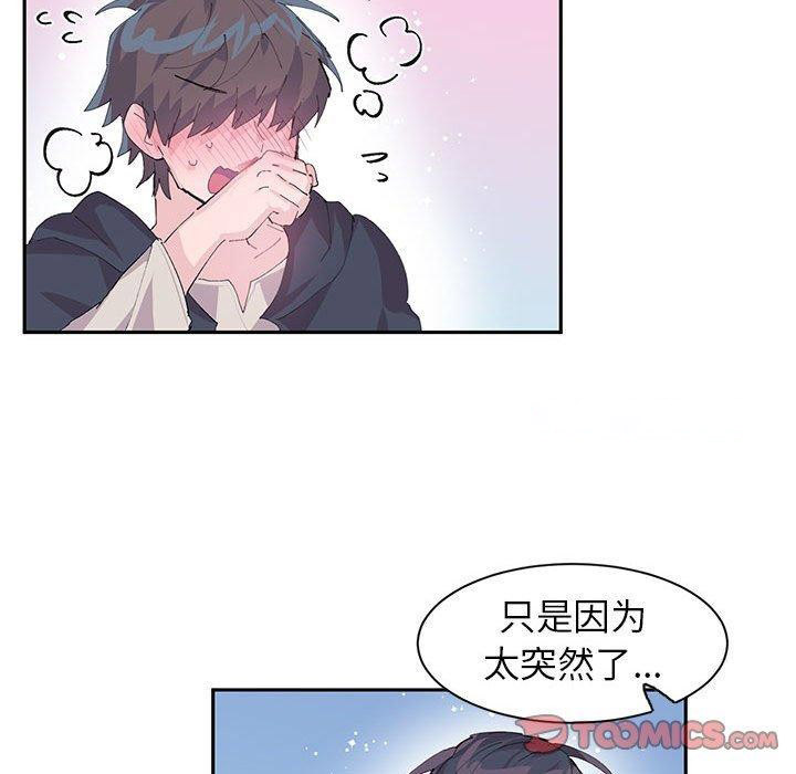 岳母为何那样