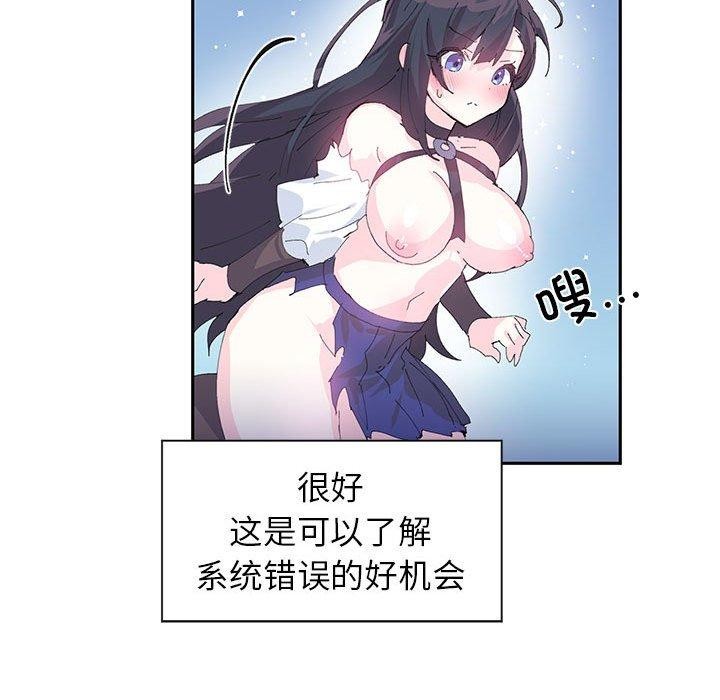 岳母为何那样