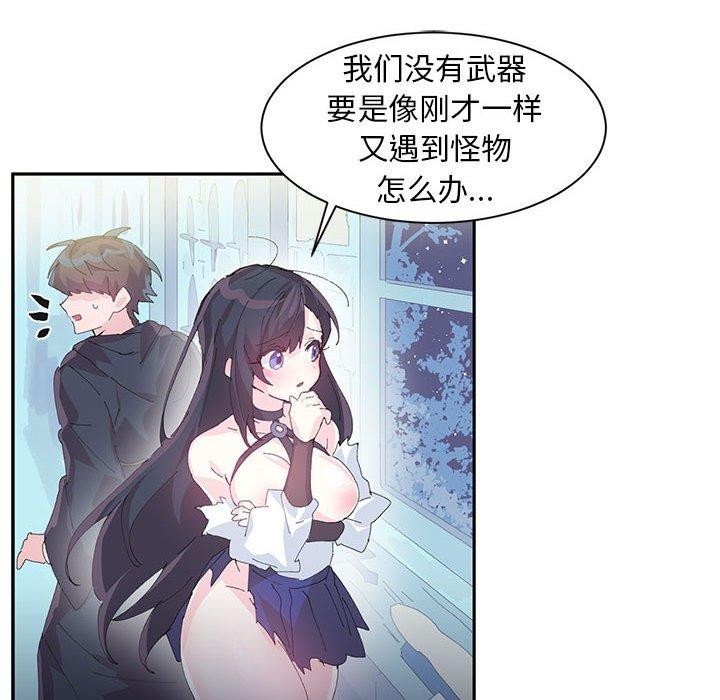 岳母为何那样