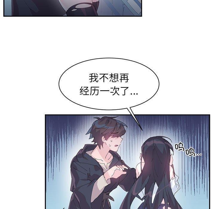 岳母为何那样