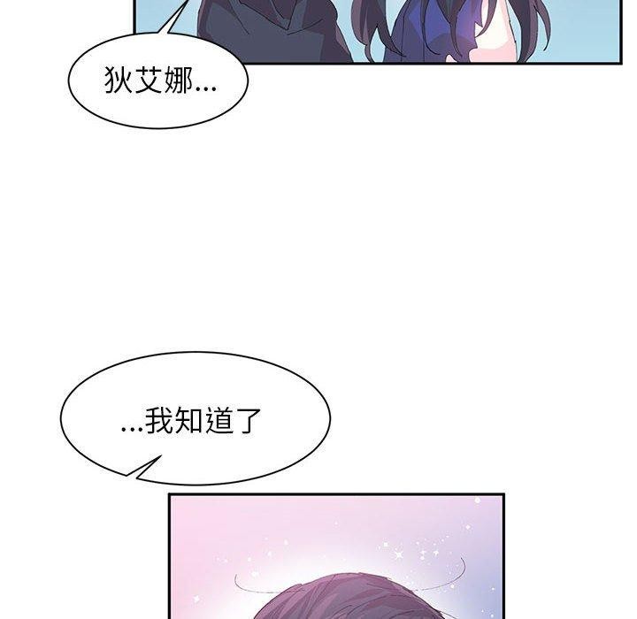岳母为何那样