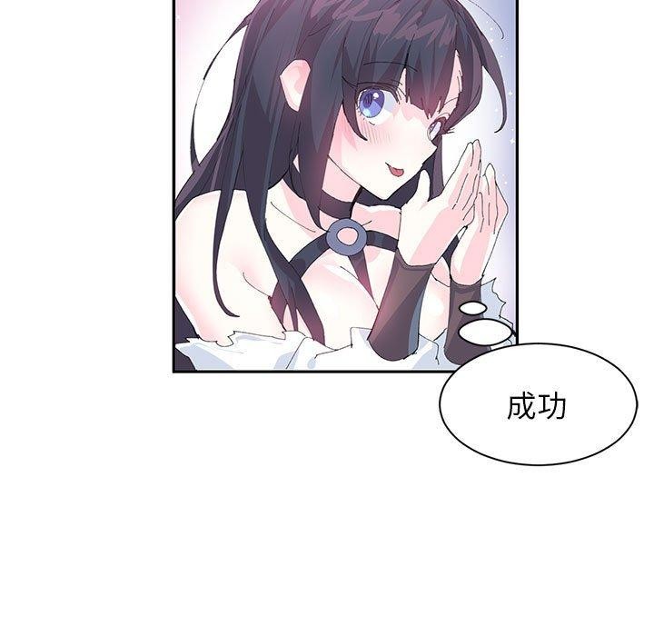 岳母为何那样