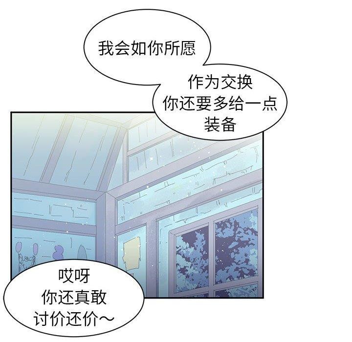 岳母为何那样