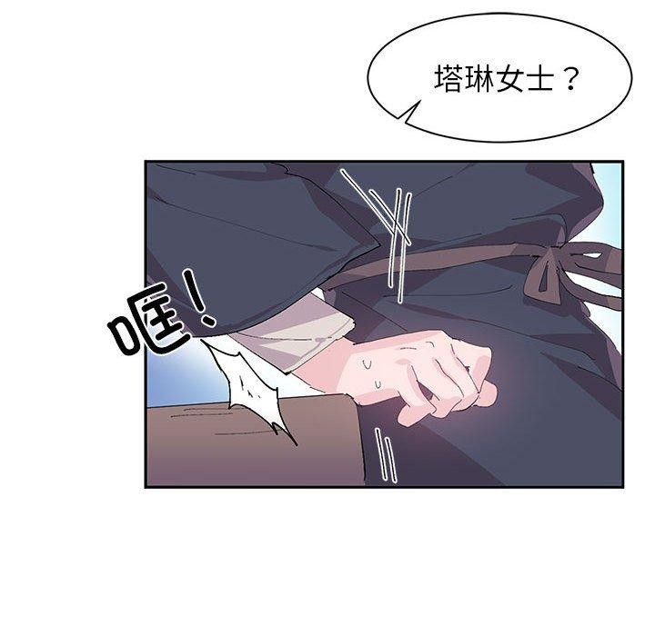 岳母为何那样