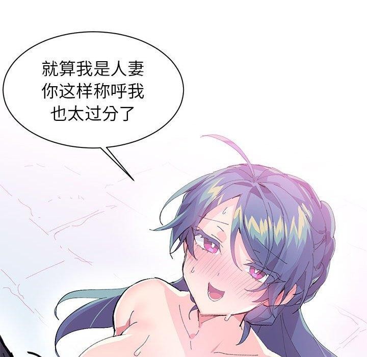 岳母为何那样
