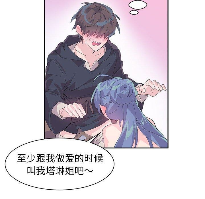 岳母为何那样