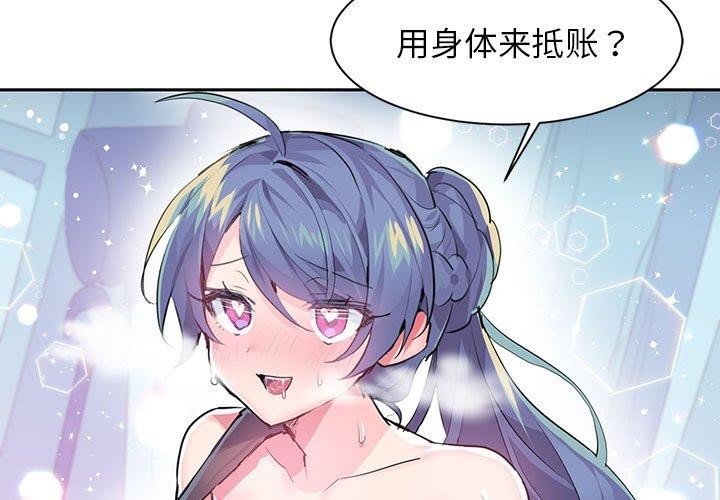 岳母为何那样