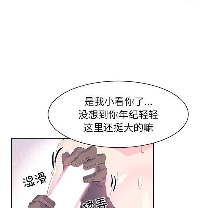 岳母为何那样