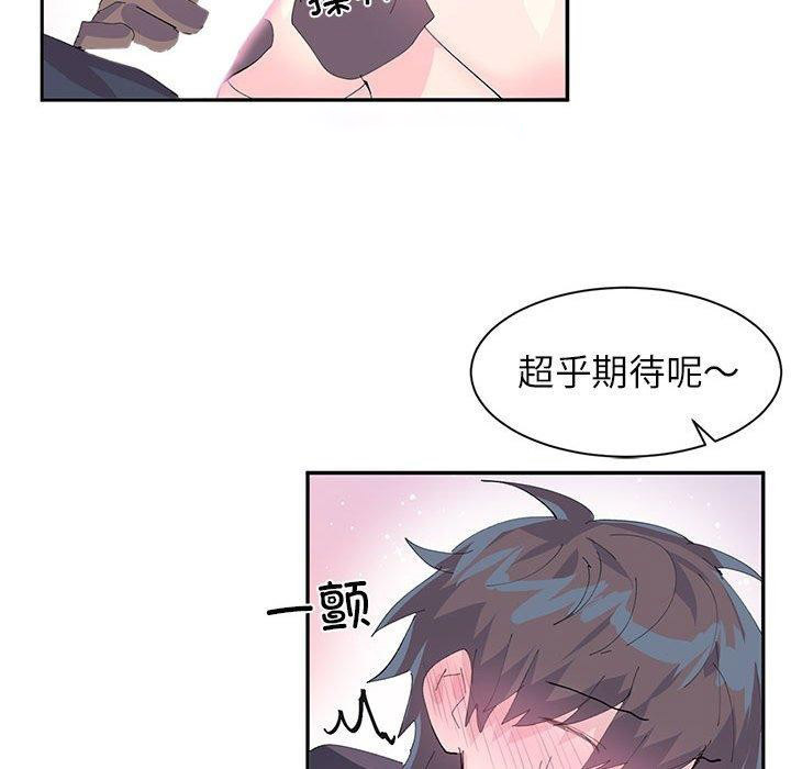岳母为何那样